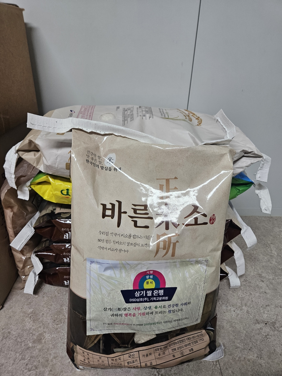 이OO 주재